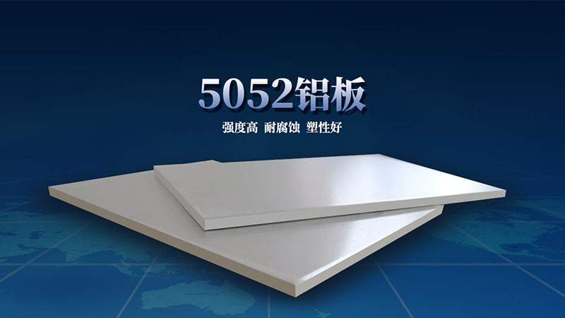 五金外殼拉伸件_五金沖壓外殼件5052鋁板性能優良_應用領域廣泛