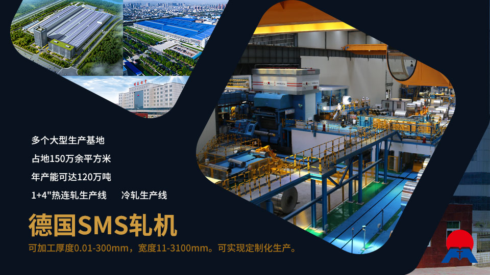 插片式換熱器用6061H112鋁合金板帶_定制生產_可試樣_供應有保障