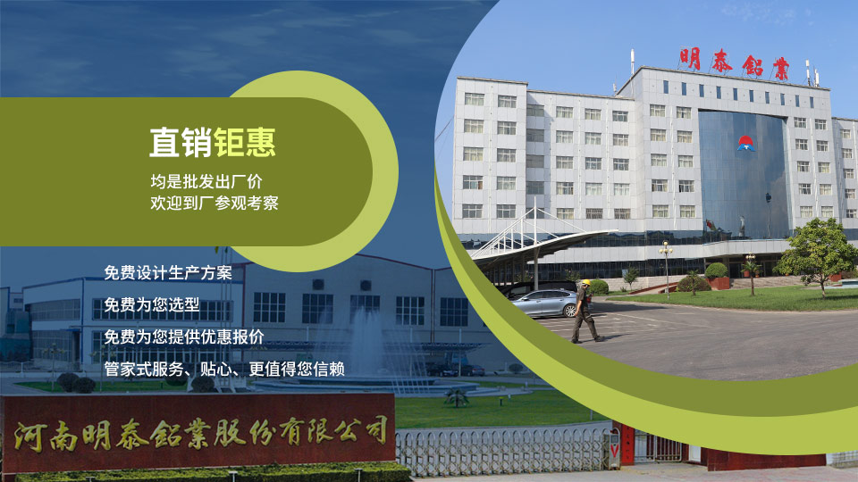 低溫儲罐用5083鋁合金_儲罐頂蓋_LNG儲罐吊頂用5083-O鋁板廠家-明泰鋁業-擁有16萬方以上的業績項目經驗