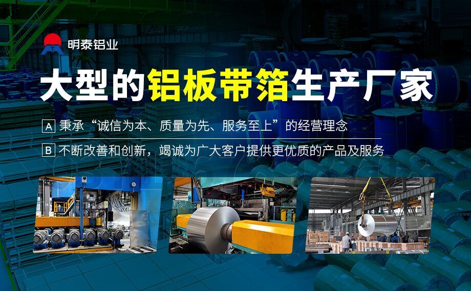 動力電池沖壓件用5052鋁板_電池板鋁合金_廠家直銷_可定制_可試樣