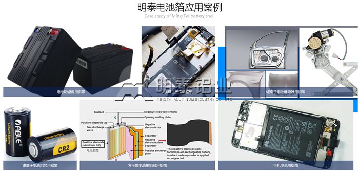 河南1235電池箔用鋁箔生產廠家哪家好？