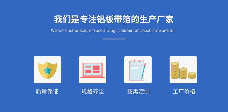 面膜鋁箔袋用8011-o鋁箔基材包裝優勢多,價格實惠？